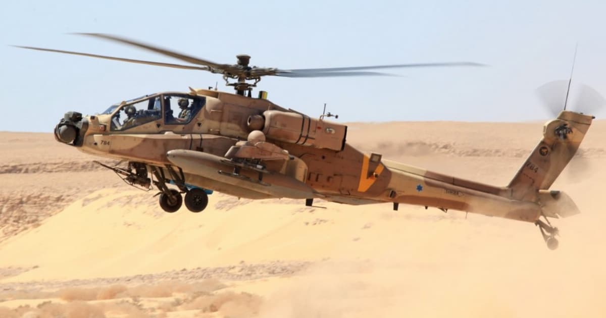 Agusta israélien