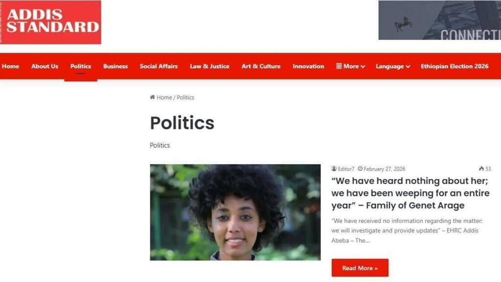 Éthiopie : suspension de l’Addis Standard