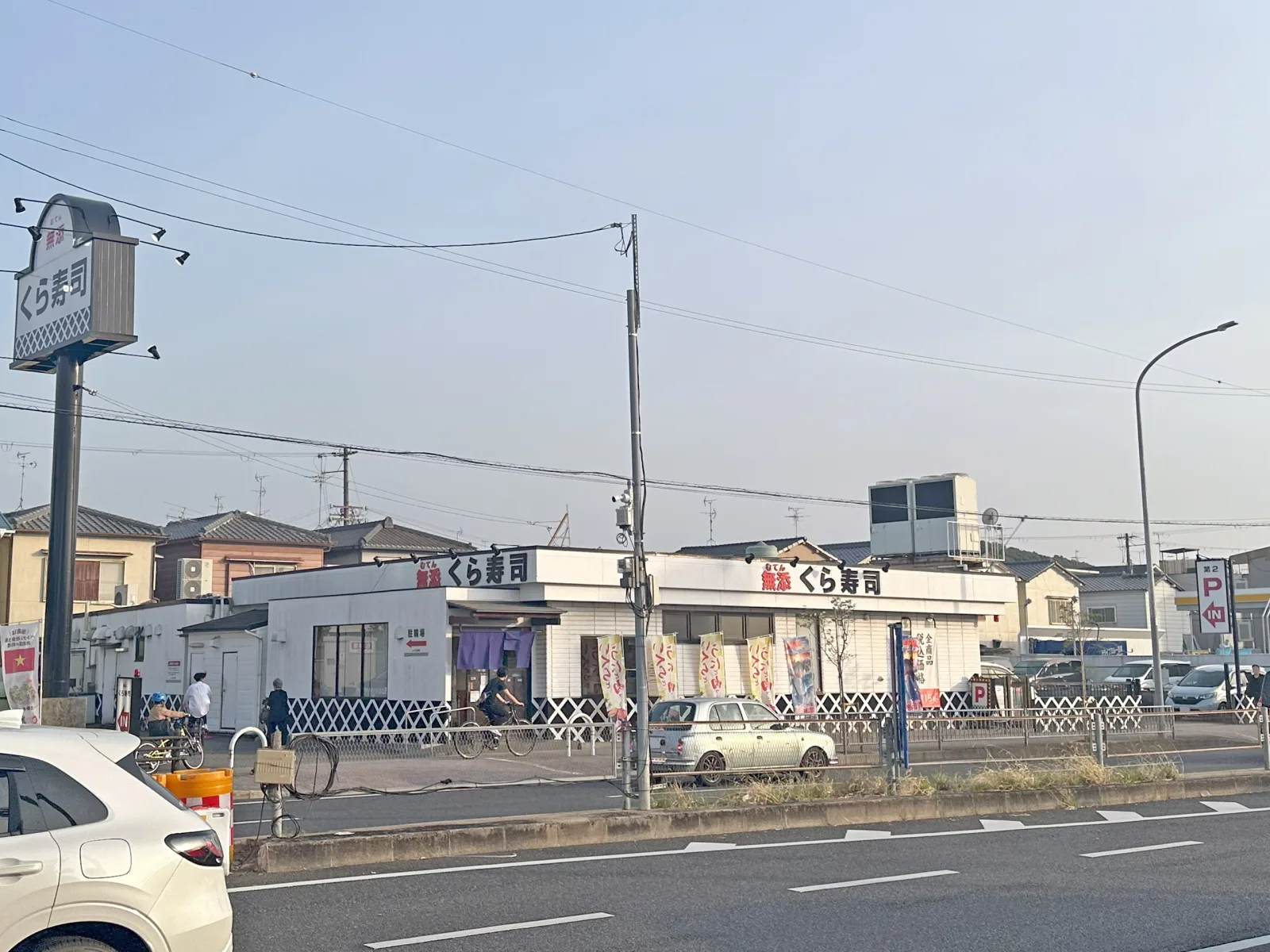 Kura Sushi : la campagne Chiikawa annulée après un détournement de cadeaux