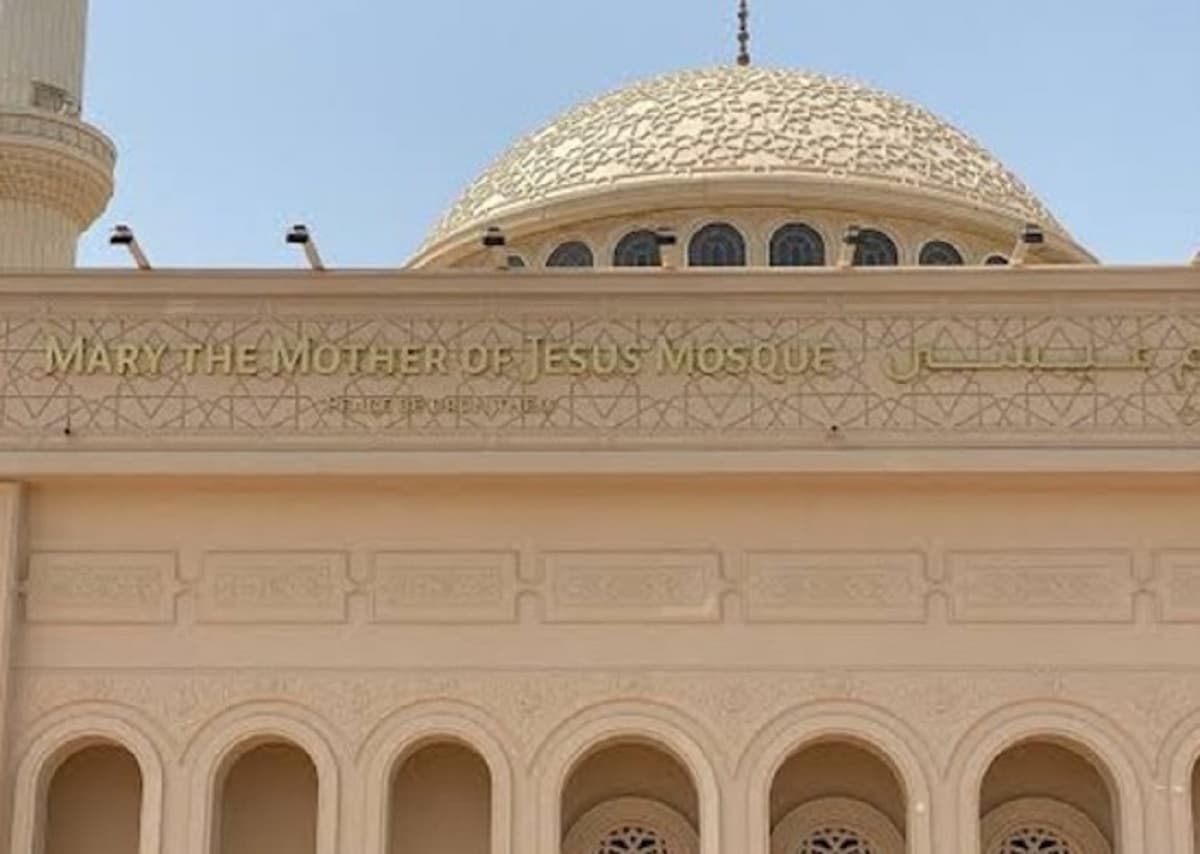 Emirats arabes unis: une mosquée rebaptisée «Marie, Mère de Jésus»