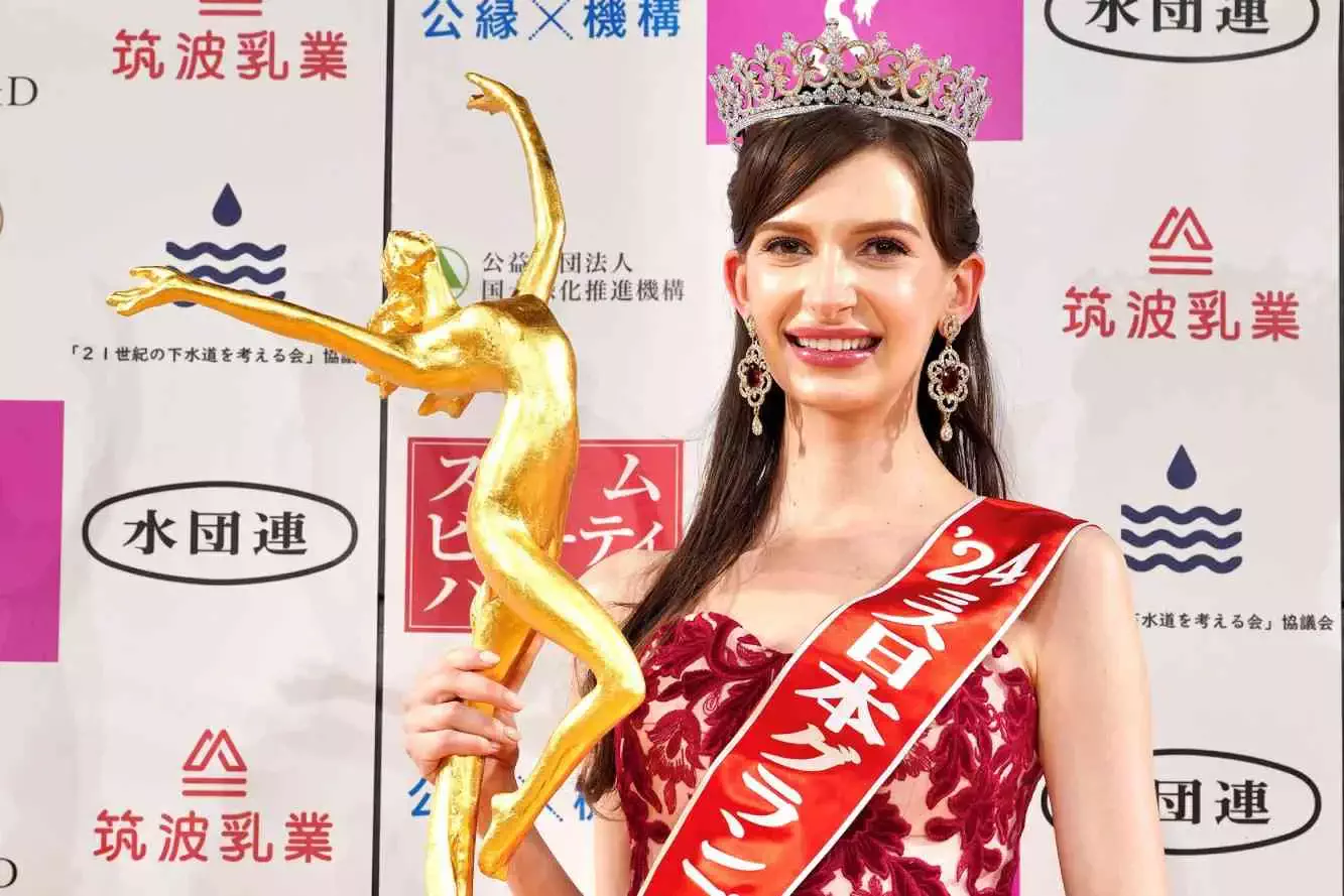 Miss Japon 2024: pour une affaire de Relation extra-conjugale, Karolina Shiino renonce à  sa couronne