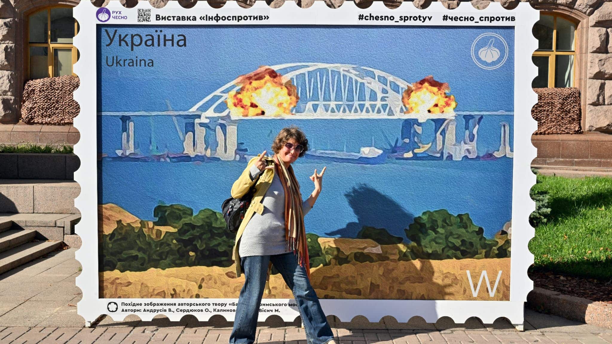 Pont de Crimée: déjà des timbres ukrainiens célébrant l’explosion